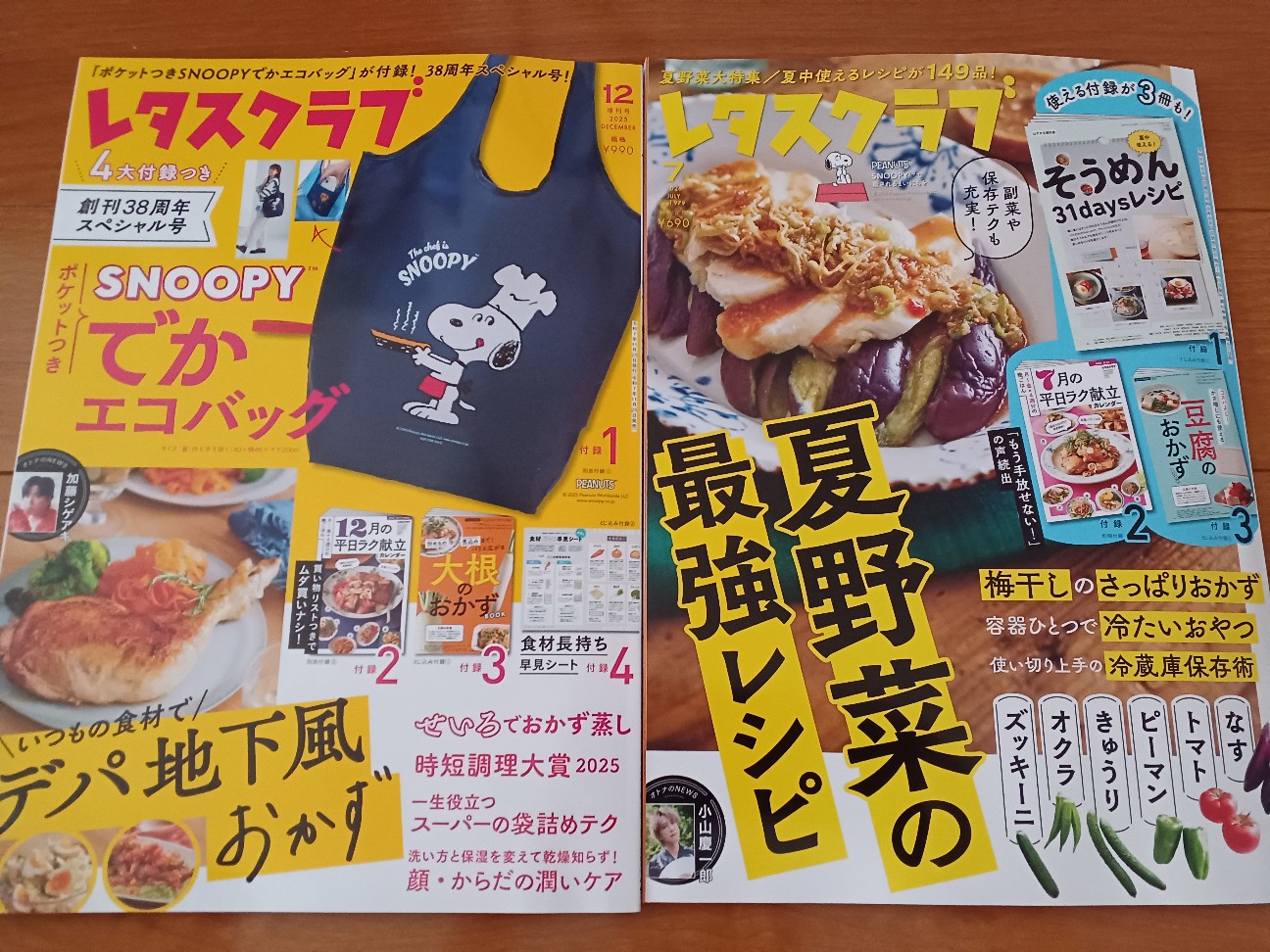f:id:bananatyoko:20260710142718j:image