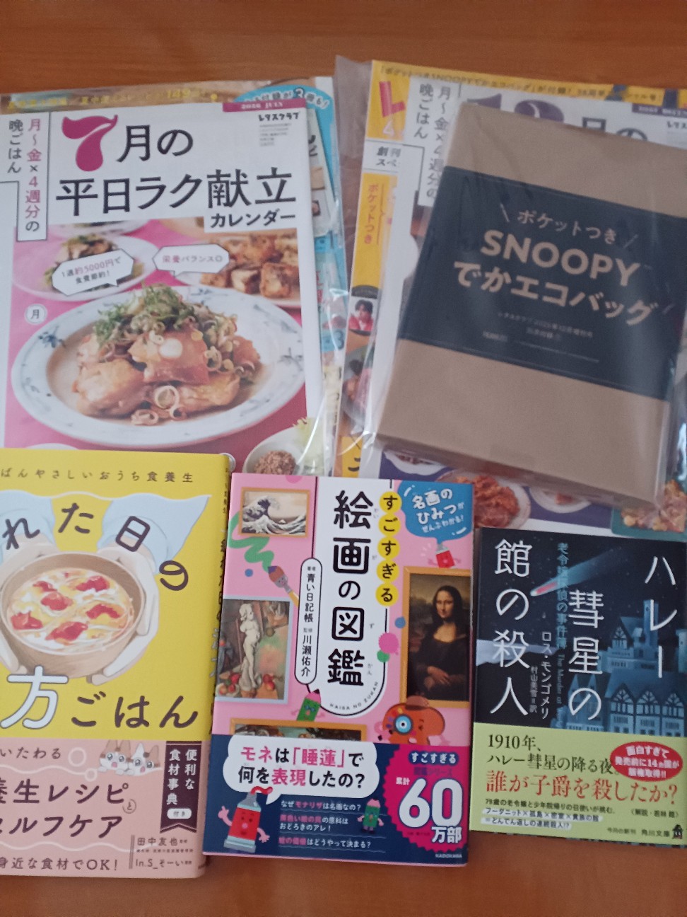 f:id:bananatyoko:20260710142719j:image
