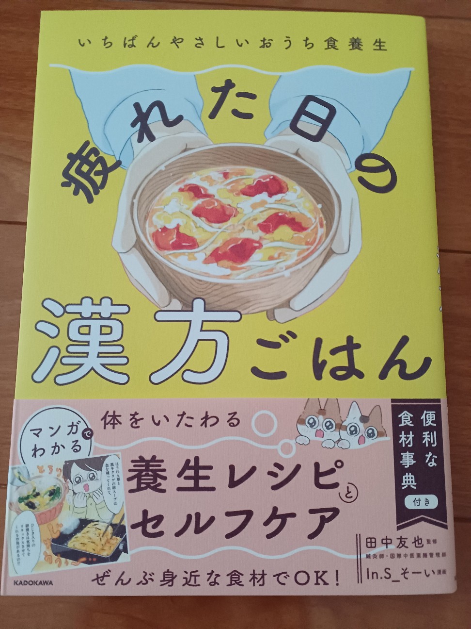 f:id:bananatyoko:20260710142723j:image