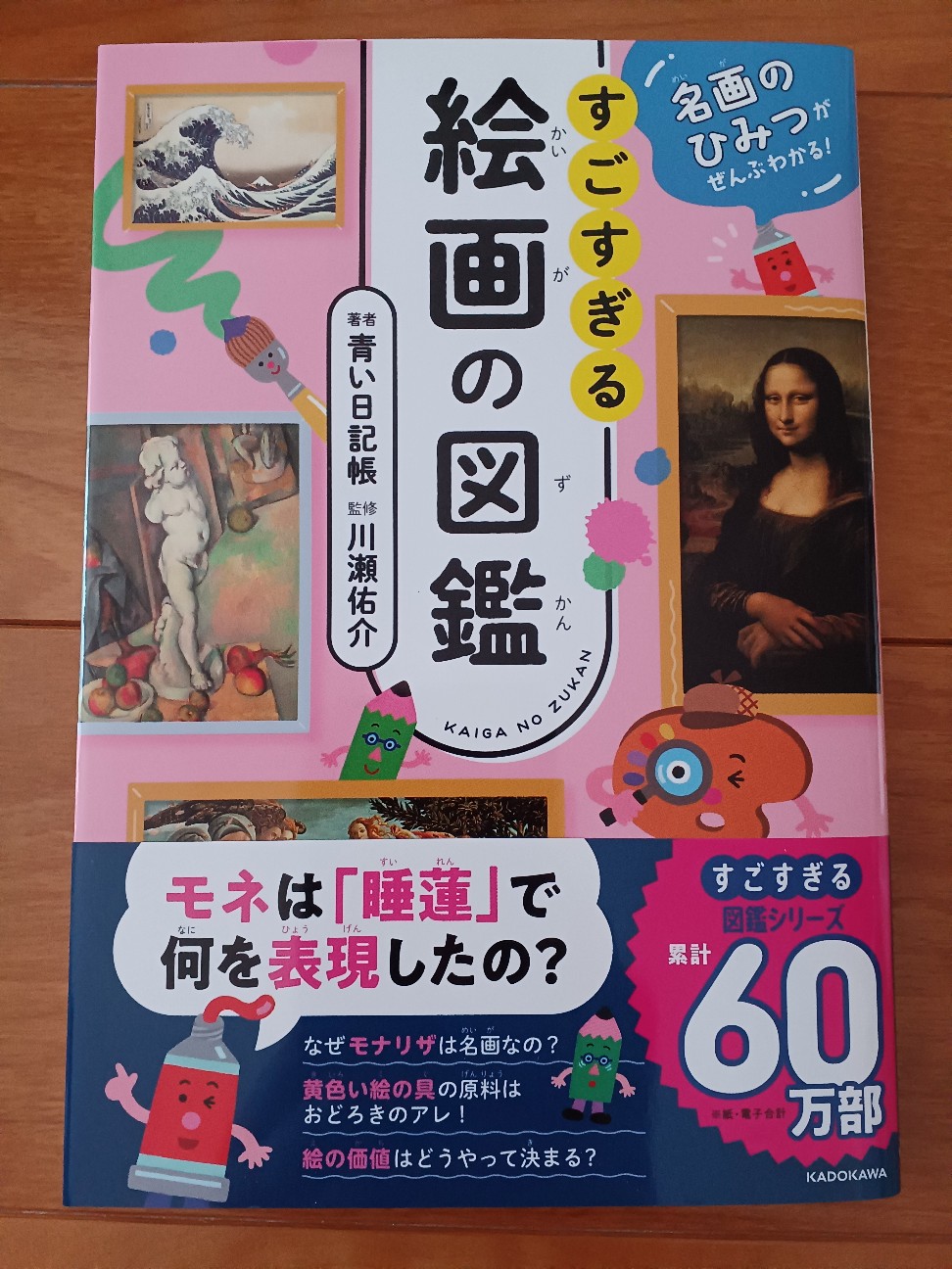 f:id:bananatyoko:20260710142729j:image