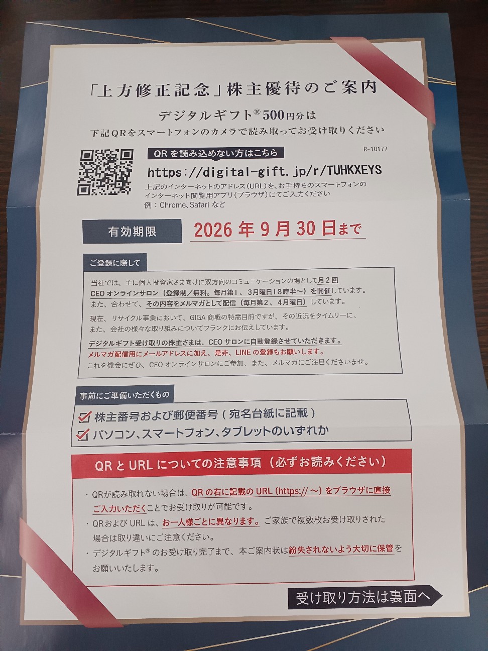 f:id:bananatyoko:20260718184342j:image