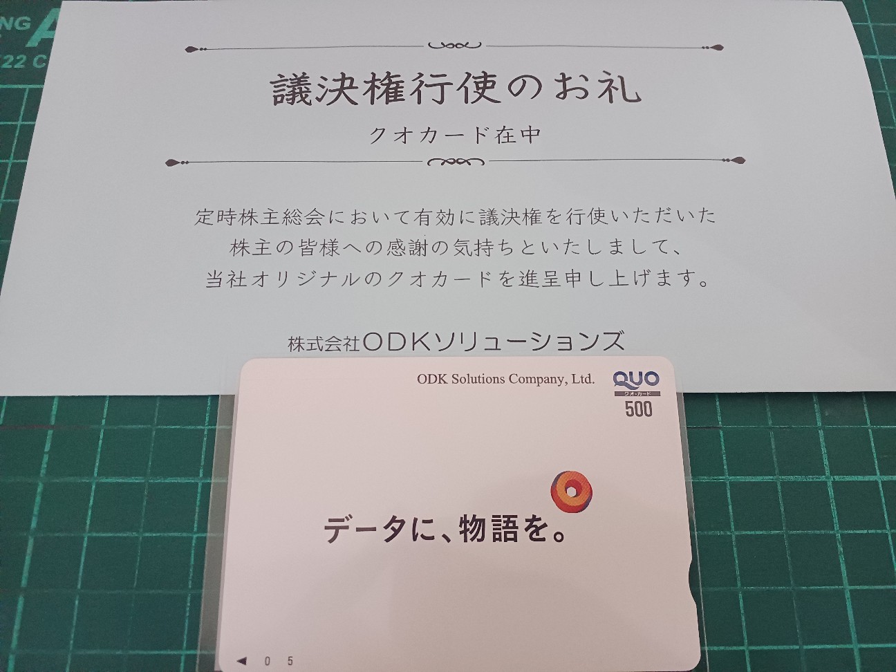 f:id:bananatyoko:20260722175222j:image