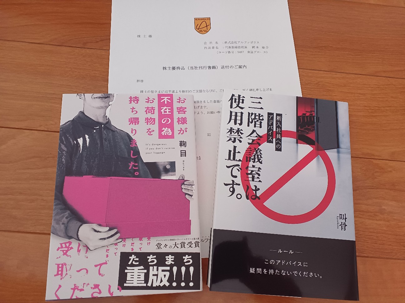 f:id:bananatyoko:20260731194311j:image