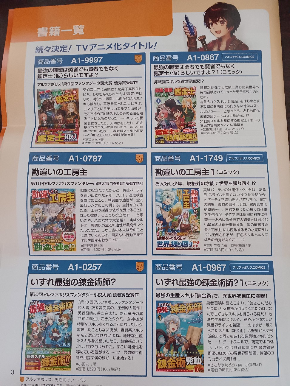f:id:bananatyoko:20260805194105j:image