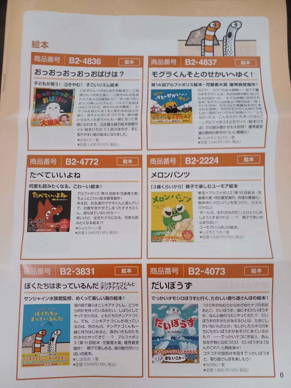 f:id:bananatyoko:20260805194117j:image