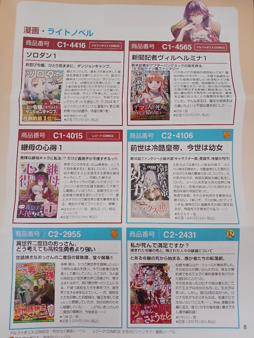 f:id:bananatyoko:20260805194123j:image