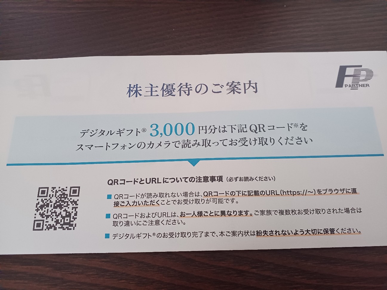 f:id:bananatyoko:20260811090836j:image