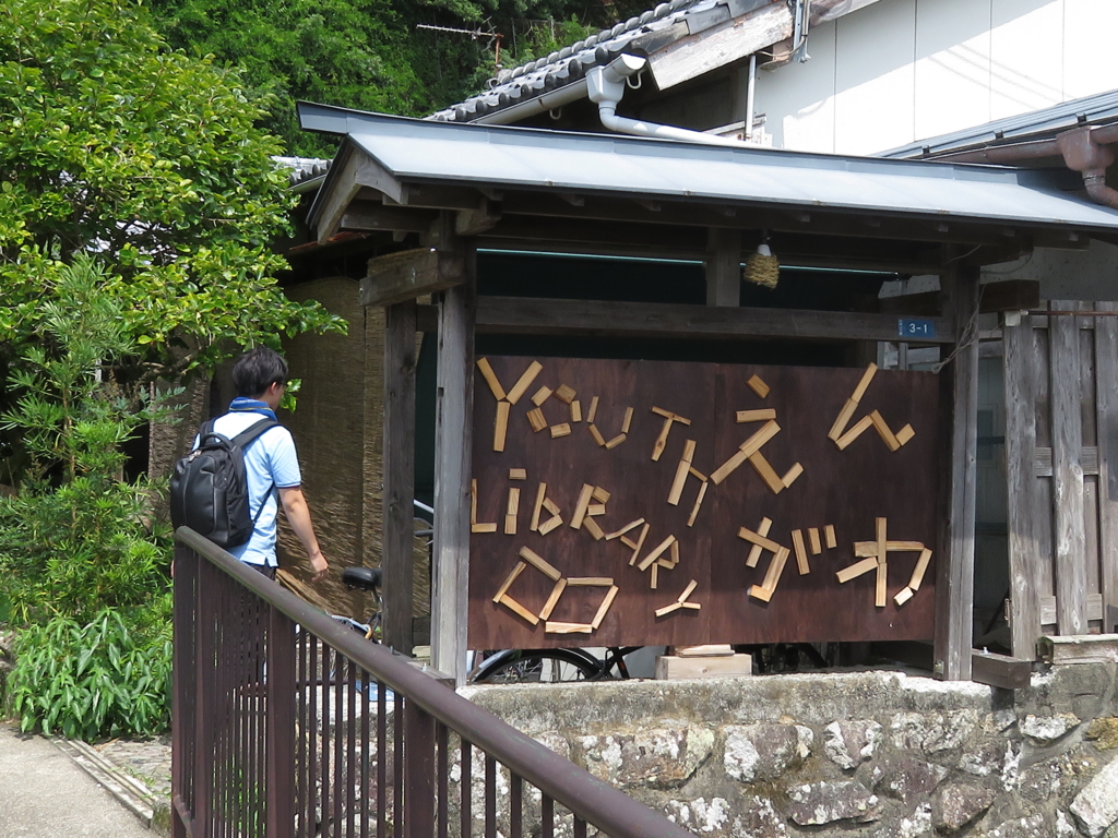 f:id:banashi1:20160704055713j:plain