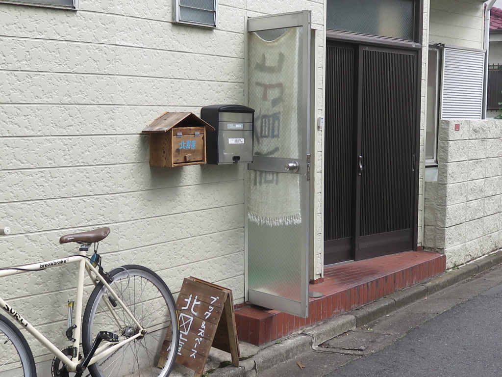 f:id:banashi1:20161017165444j:plain
