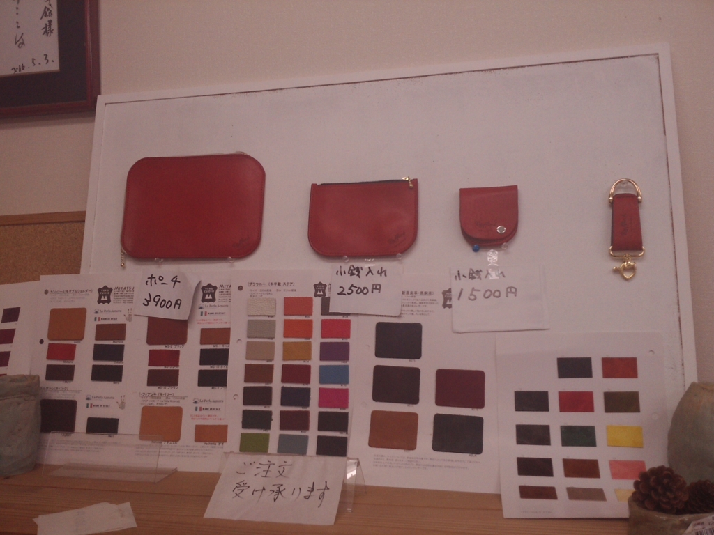 f:id:banashi1:20170519164426j:plain f:id:banashi1:20170519164426j:plain