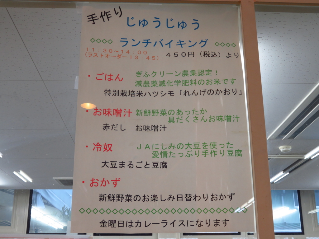 f:id:banashi1:20171221165955j:plain
