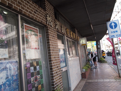 f:id:banashi1:20180120181047j:plain f:id:banashi1:20180120181047j:plain