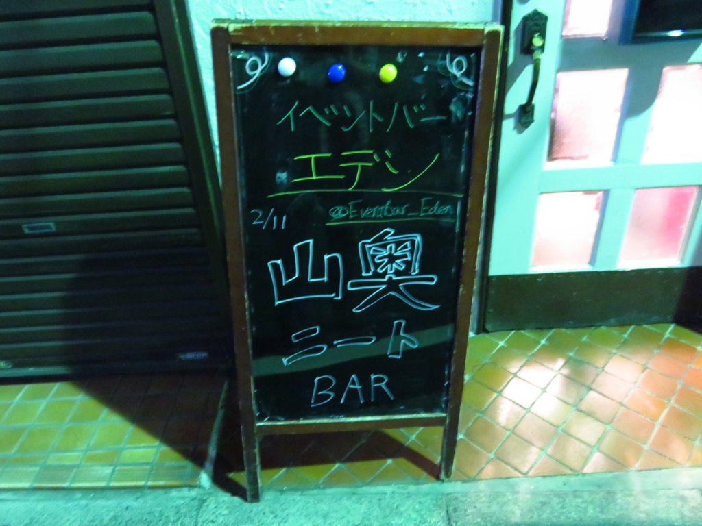 f:id:banashi1:20180216141213j:plain