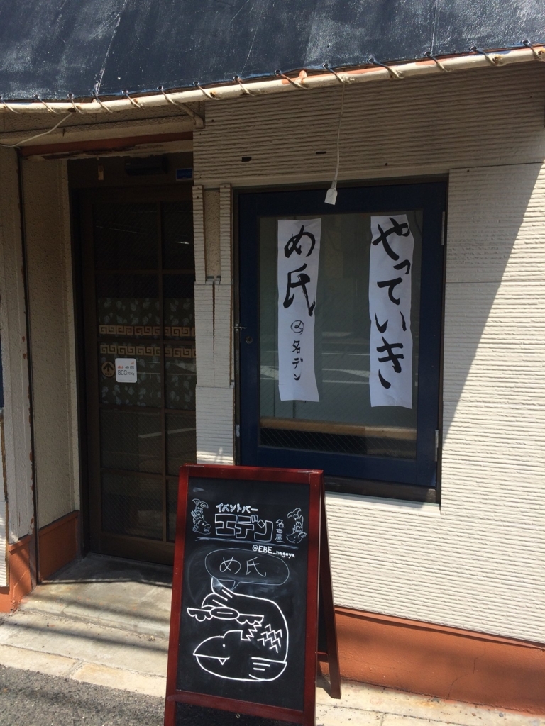 f:id:banashi1:20180429120529j:plain