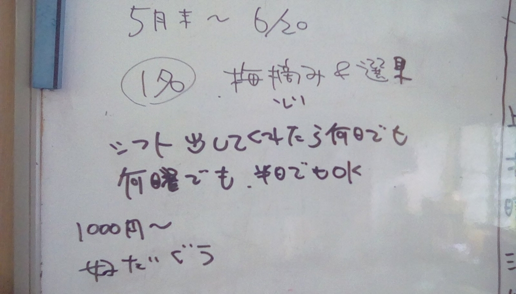 f:id:banashi1:20180622102131j:plain