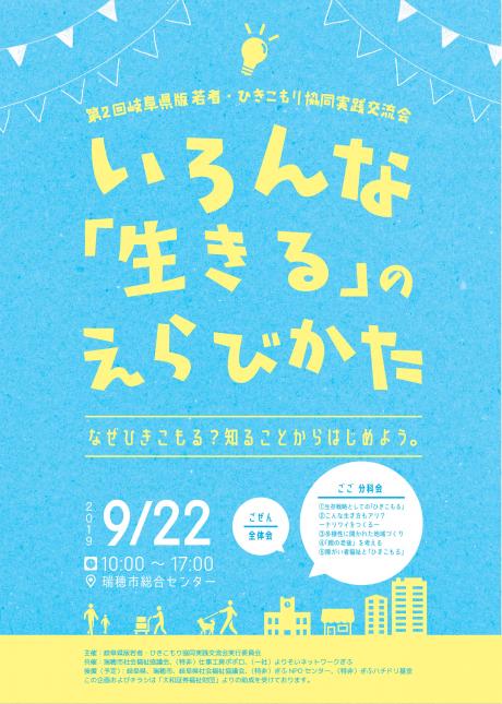 f:id:banashi1:20191003030819j:plain