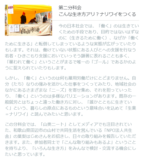 f:id:banashi1:20191003030843p:plain