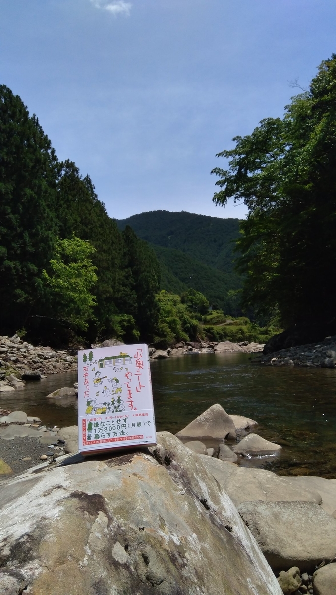 f:id:banashi1:20200520015225j:plain
