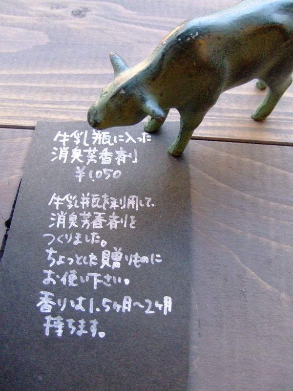 f:id:banashow:20090409170959j:image