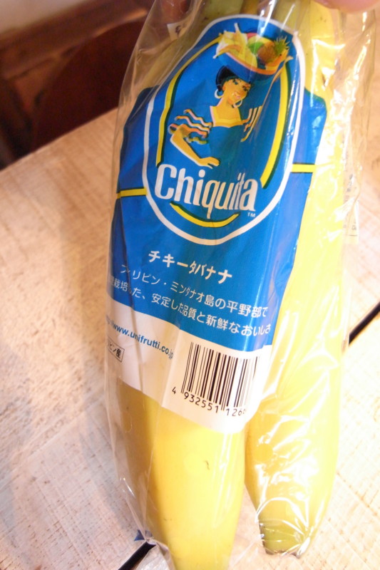 f:id:banashow:20100904123029j:image