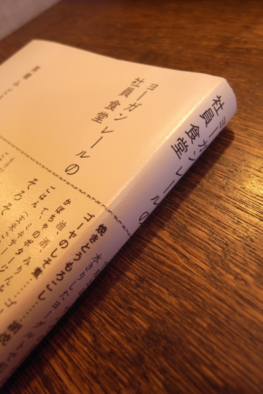 f:id:banashow:20101009155925j:image