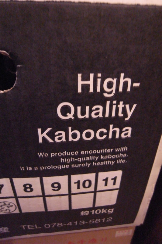 f:id:banashow:20110408150820j:image