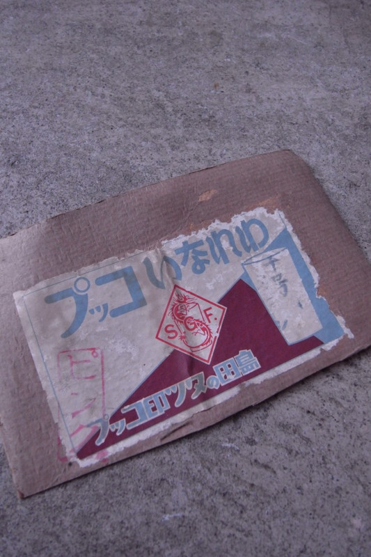 f:id:banashow:20110523132417j:image