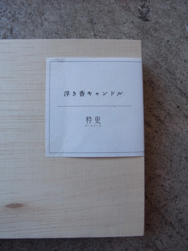 f:id:banashow:20110906142551j:image