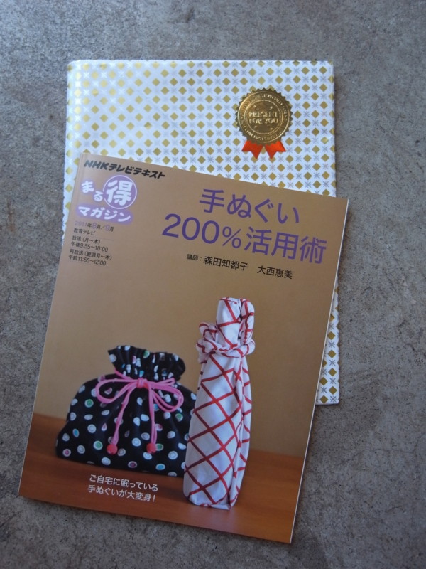 f:id:banashow:20110922143716j:image