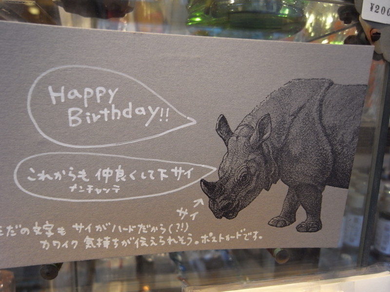 f:id:banashow:20111119154854j:image