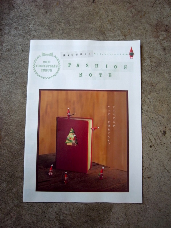 f:id:banashow:20111121125357j:image