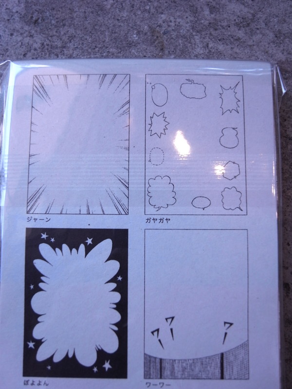 f:id:banashow:20120427153816j:image