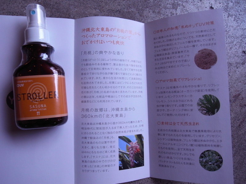 f:id:banashow:20120514155331j:image