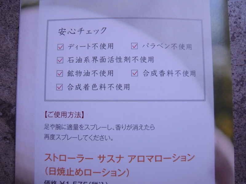 f:id:banashow:20120514155428j:image