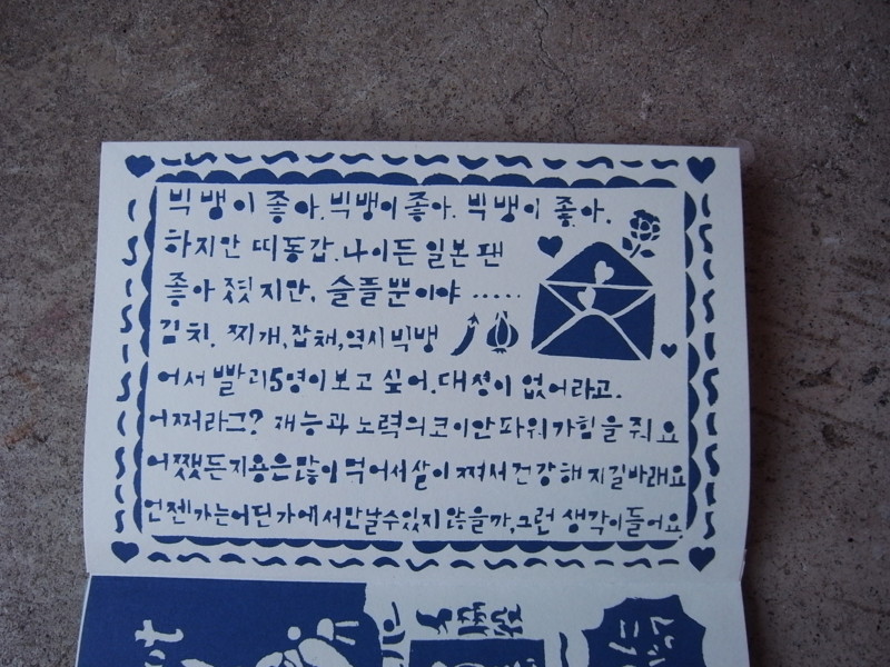 f:id:banashow:20120917134550j:image