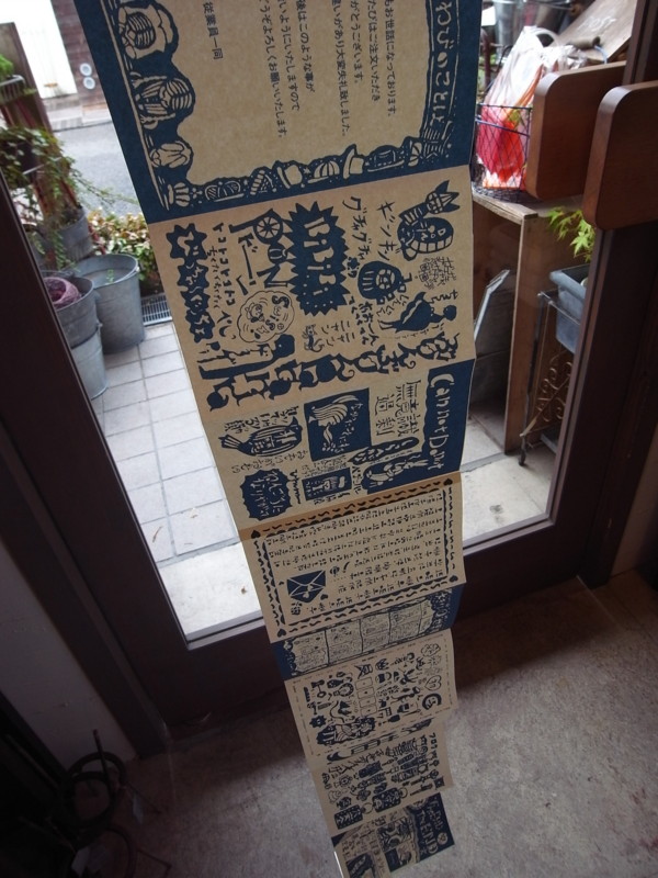 f:id:banashow:20120917134635j:image