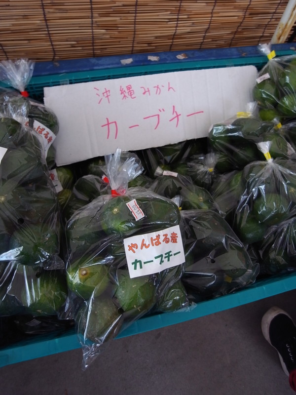 f:id:banashow:20120928114210j:image f:id:banashow:20120928114210j:image