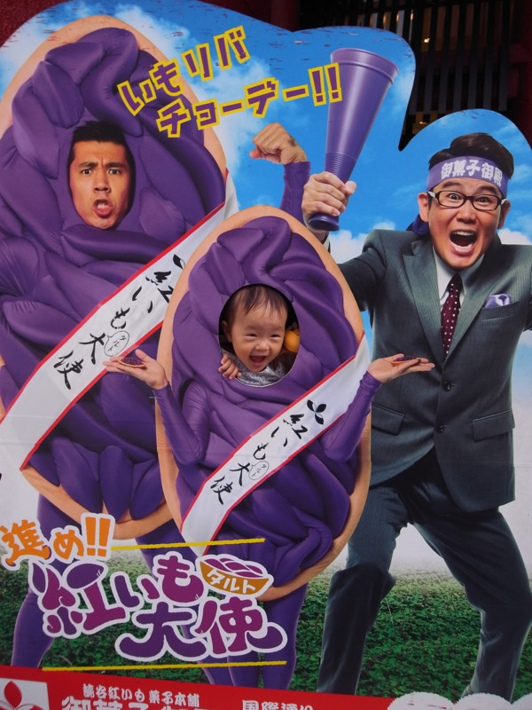 f:id:banashow:20120930151119j:image
