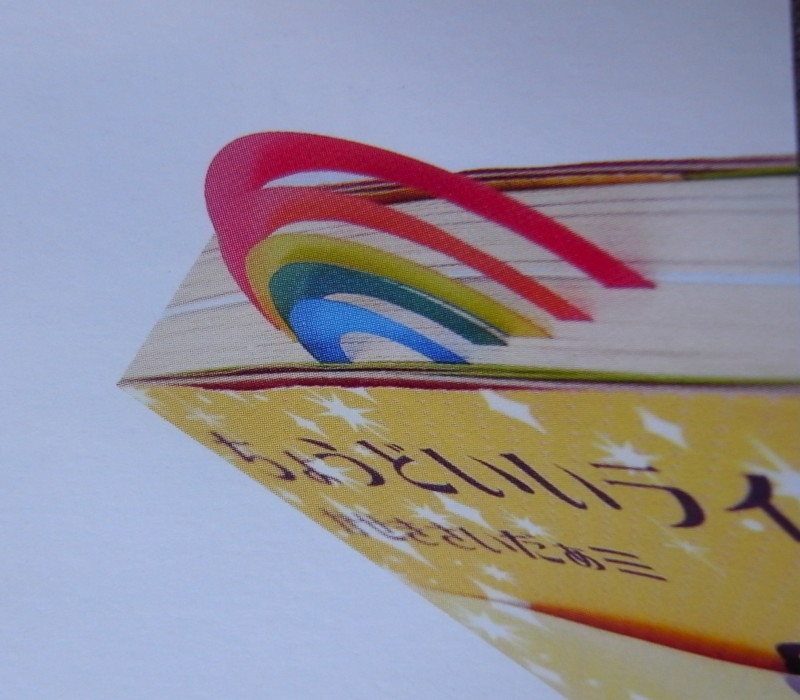 f:id:banashow:20121013135903j:image