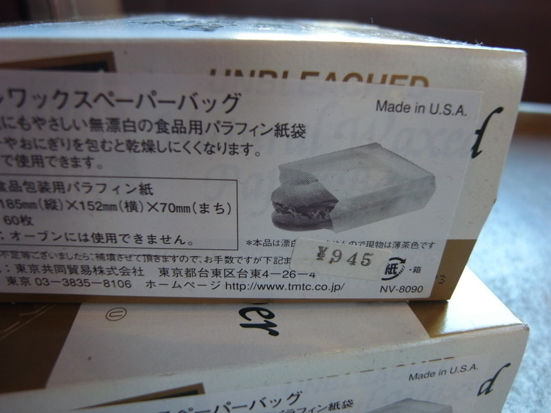 20121216141117