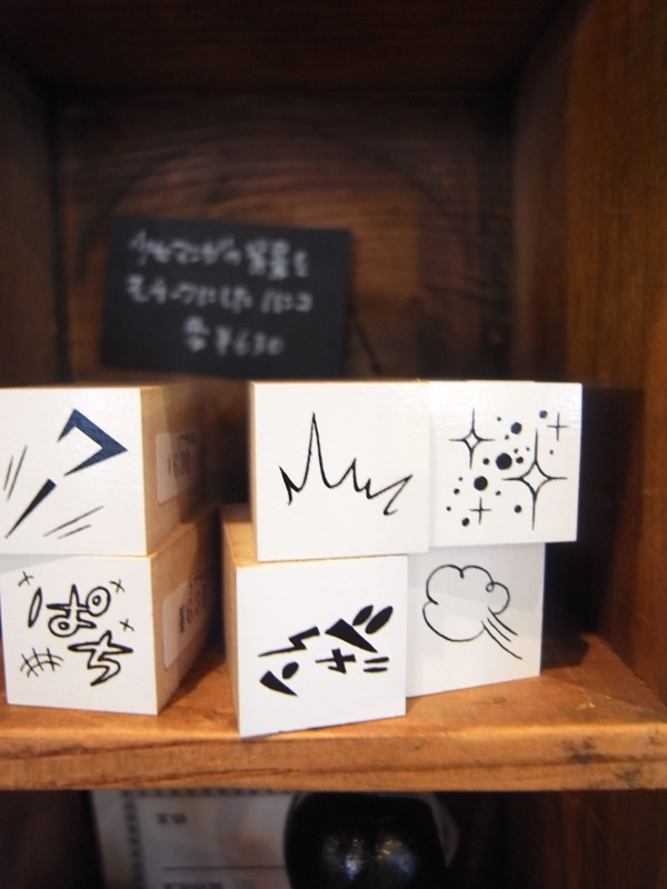f:id:banashow:20130114155616j:image