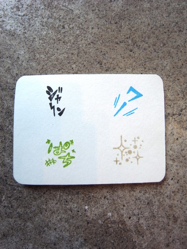 f:id:banashow:20130114155823j:image
