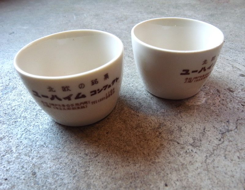 f:id:banashow:20130114155854j:image