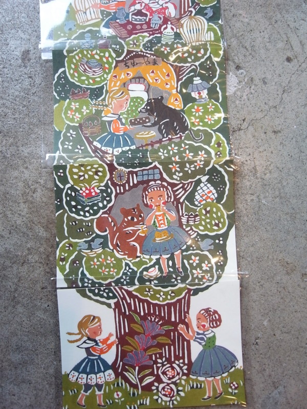 f:id:banashow:20130121151710j:image