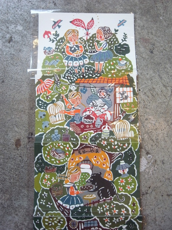f:id:banashow:20130121151714j:image