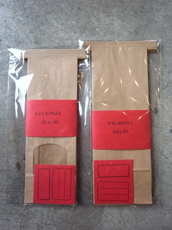 f:id:banashow:20130127140018j:image