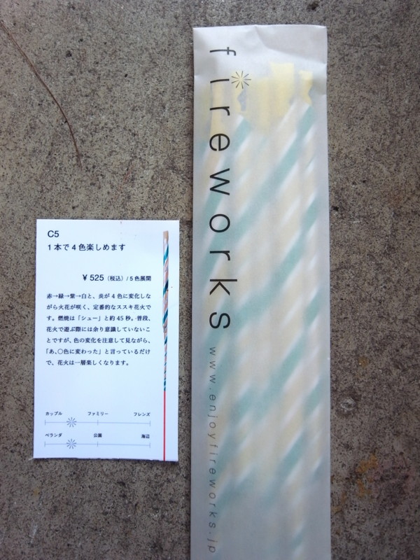 f:id:banashow:20130716135431j:image