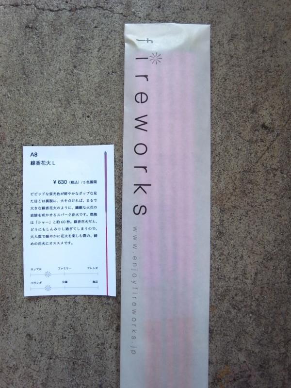 f:id:banashow:20130716135545j:image