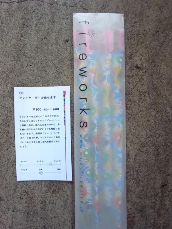20130716135709