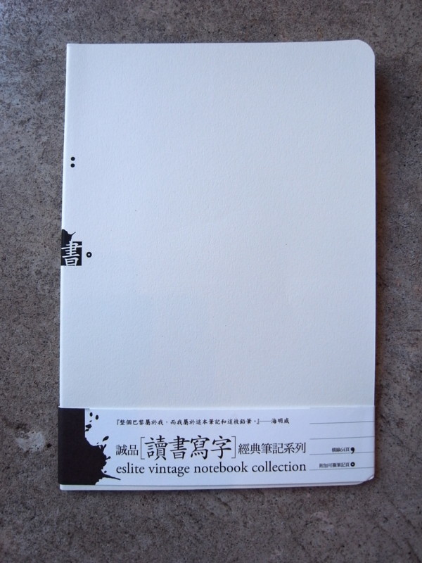 f:id:banashow:20131017150630j:image